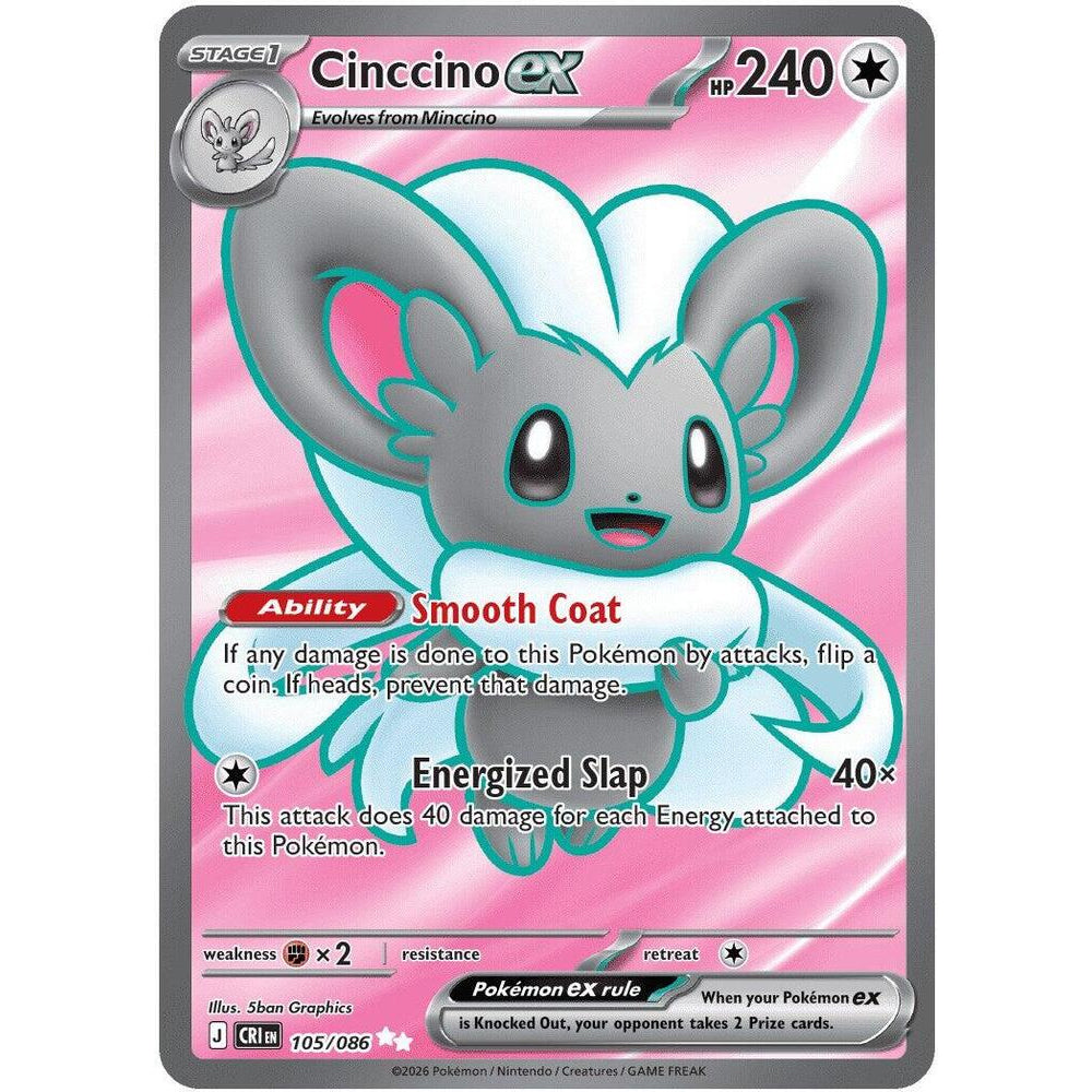 PKM [ME04-CRI-105 UR] Cinccino ex