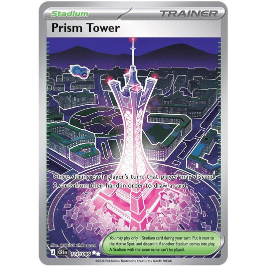 PKM [ME04-CRI-111 UR] Prism Tower