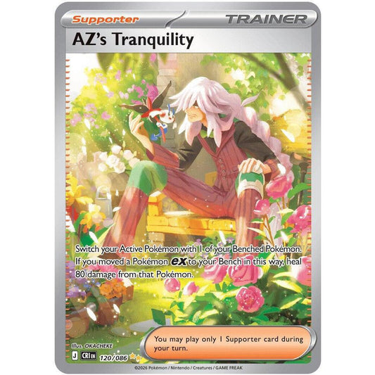 PKM [ME04-CRI-120 SIR] AZ's Tranquility