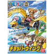 One Piece - Chopper Robot 2 Chopper Wing