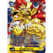 DCG [EX13-035 SR] KingEtemon