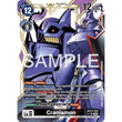 DCG [EX13-062 SR] Craniamon (Alternate Art)