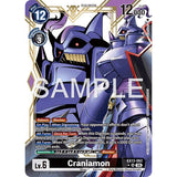 DCG [EX13-062 SR] Craniamon (Alternate Art)