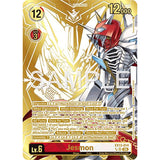DCG [EX13-014 UR] Jesmon (Rare Pull)