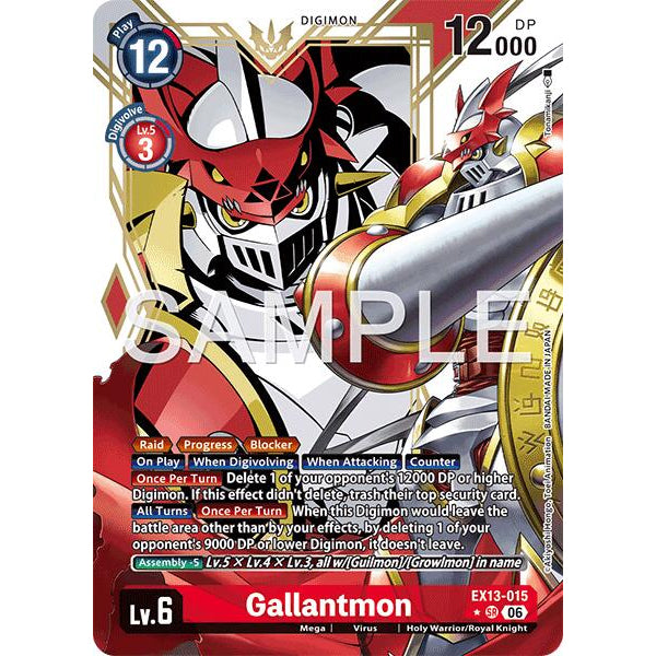 DCG [EX13-015 SR] Gallantmon (Alternate Art)
