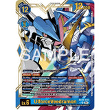 DCG [EX13-023 UR] UlforceVeedramon (Alternate Art)