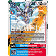 DCG [EX13-024 R] Slayerdramon