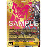 DCG [EX13-036 SR] Kentaurosmon (Rare Pull)