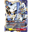 DCG [EX13-037 SR] Dynasmon (Alternate Art)
