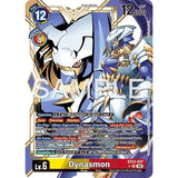 DCG [EX13-037 SR] Dynasmon (Alternate Art)