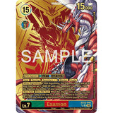 DCG [EX13-045 SR] Examon (Rare Pull)