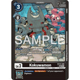 DCG [EX13-046 C] Kokuwamon (Limited Foil)