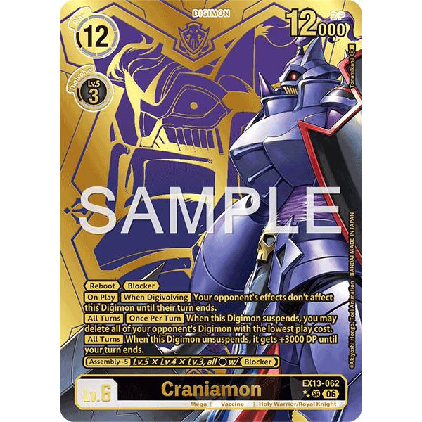 DCG [EX13-062 SR] Craniamon (Rare Pull)