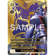 DCG [EX13-062 SR] Craniamon (Rare Pull)