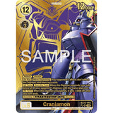 DCG [EX13-062 SR] Craniamon (Rare Pull)