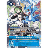 DCG [EX13-069 R] Rina Shinomiya (Alternate Art)