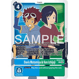 DCG [EX13-070 U] Davis Motomiya & Ken Ichijoji
