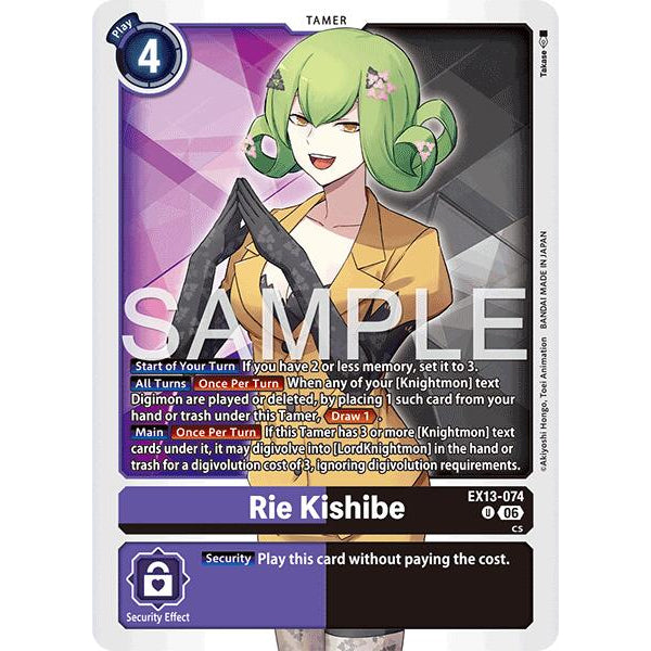 DCG [EX13-074 U] Rie Kishibe