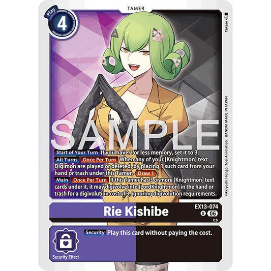 DCG [EX13-074 U] Rie Kishibe