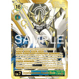 DCG [EX13-076 SEC] Imperialdramon: Paladin Mode (Rare Pull)