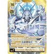 DCG [EX13-077 SEC] Omnimon: Merciful Mode (Rare Pull)