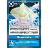 DCG [P-161 P] Bishop Device (EX8-Chain of Liberation Upgrade Pack)