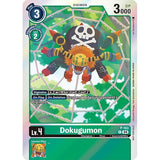 DCG [P-163 P] Dokugumon (EX8-Chain of Liberation Upgrade Pack)