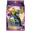 Digimon Card Game Starter Deck - ST22 Advance Deck Amethyst Mandala *CLEARANCE*