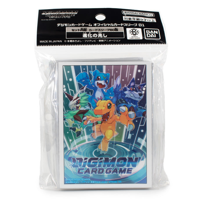 Digimon Card Game Official Sleeves 2025 Ver. 2 Bento Gaming Digimon Card Game Official Sleeves 2025 Ver. 2 Bento Gaming