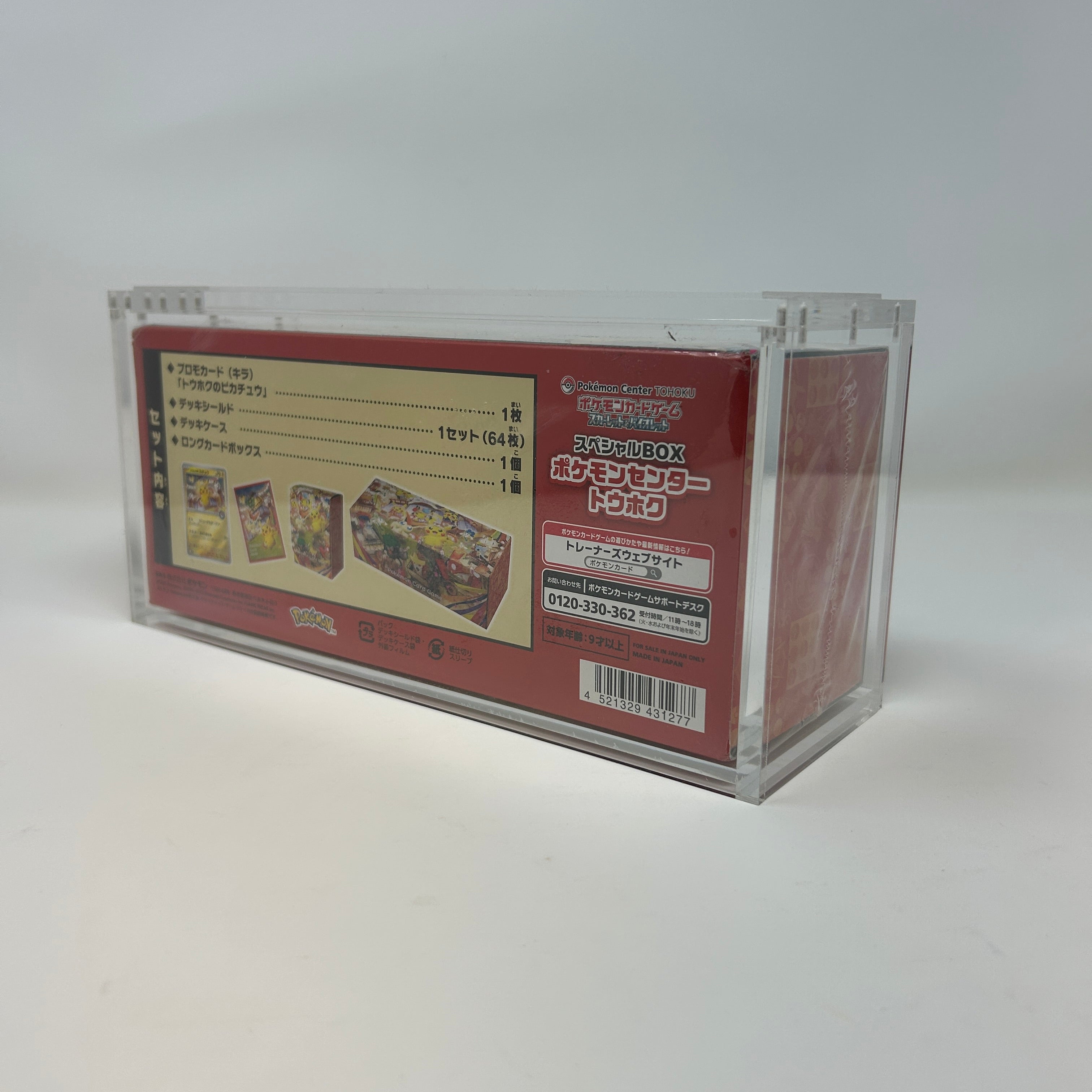 Bento Basics - Acrylic Display for Pokemon Center Collection Box 2025 (Tohoku, Hiroshima, Fukuoka)