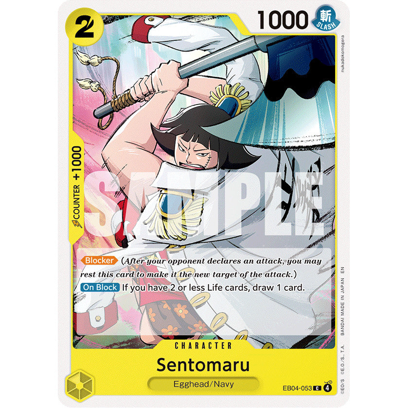 OPCG [EB04-053 R] Sentomaru