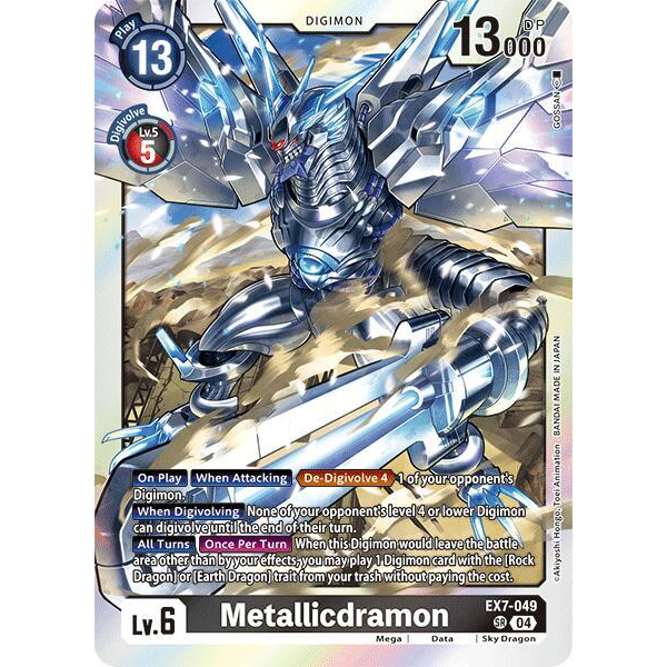 DCG [EX7-049 SR] Metallicdramon