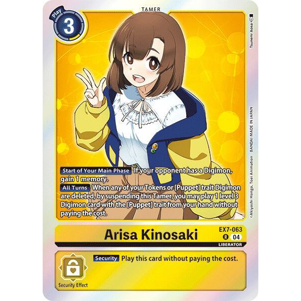 DCG [EX7-063 R] Arisa Kinosaki