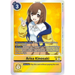 DCG [EX7-063 R] Arisa Kinosaki