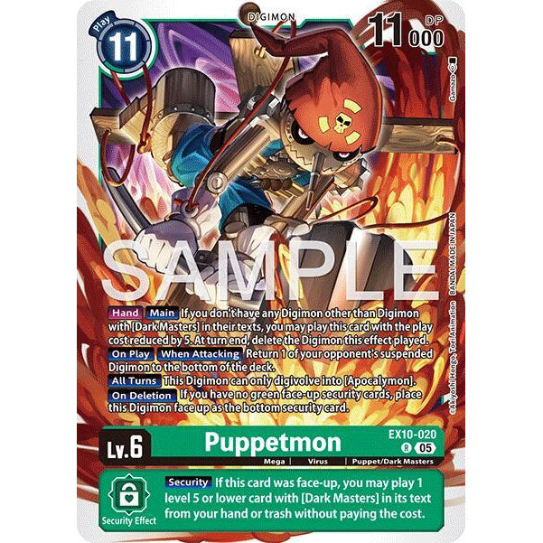 DCG [EX10-020 R] Puppetmon