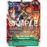 DCG [EX10-020 R] Puppetmon
