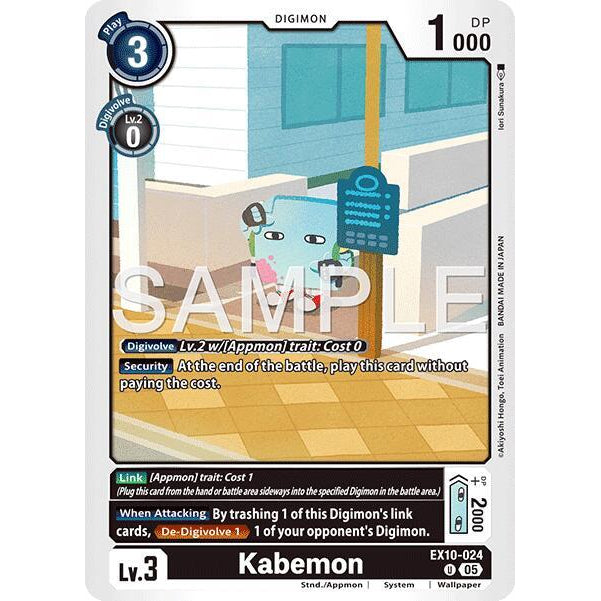 DCG [EX10-024 U] Kabemon