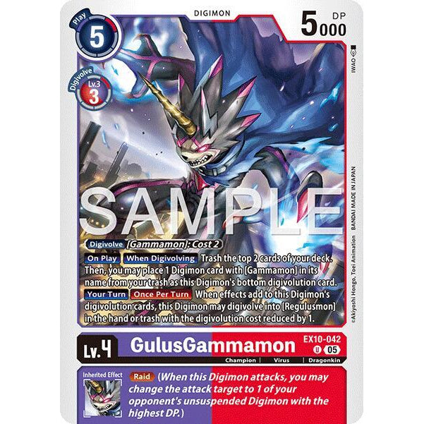 DCG [EX10-042 U] GulusGammamon