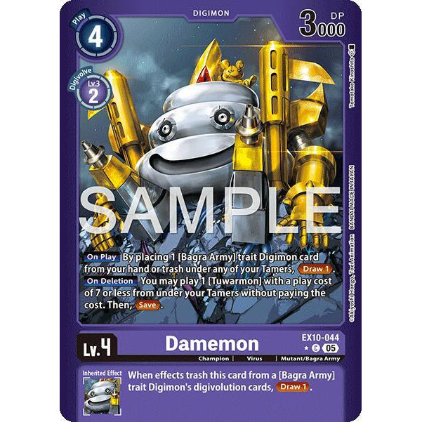 DCG [EX10-044 C] Damemon (Limited Foil)