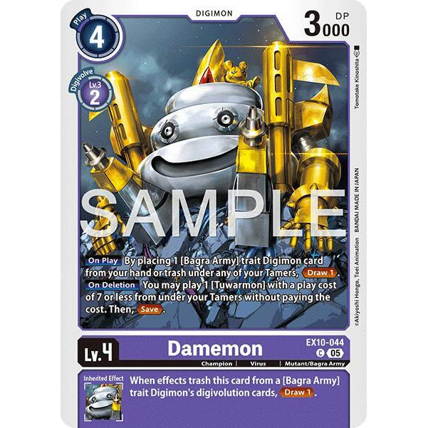 DCG [EX10-044 C] Damemon