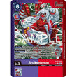 DCG [EX10-047 U] Arukenimon (Limited Foil)