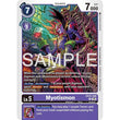 DCG [EX10-048 R] Myotismon