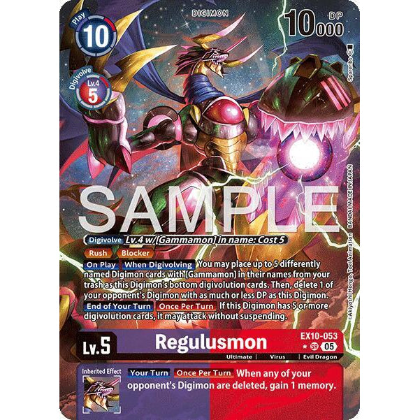 DCG [EX10-053 SR] Regulusmon (Alternate Art)