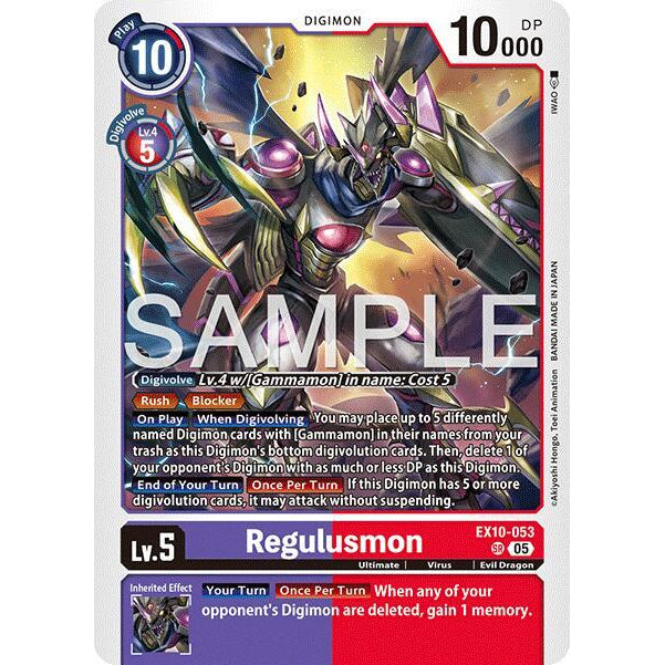 DCG [EX10-053 SR] Regulusmon