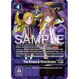 DCG [EX10-064 R] Yuu  Amano & Nene Amano (Alternate Art)