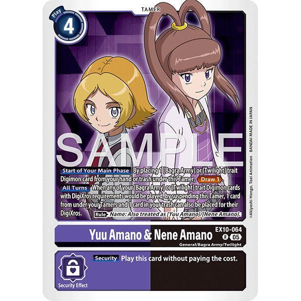 DCG [EX10-064 R] Yuu Amano & Nene Amano