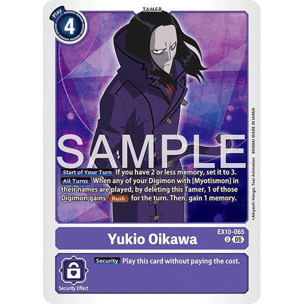DCG [EX10-065 R] Yukio Oikawa