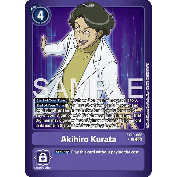 DCG [EX10-066 U] Akihiro Kurata (Limited Foil)
