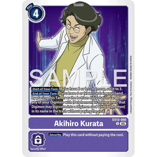 DCG [EX10-066 U] Akihiro Kurata