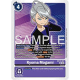 DCG [EX10-067 U] Ryoma Mogami